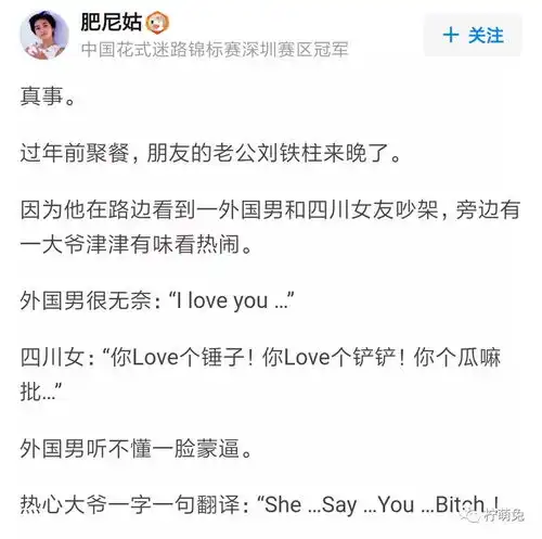 相亲对象发了张自拍照给我,让我用他的照片做头像