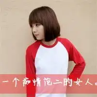 和这个匹配的男头像就是要配成情侣的急急急