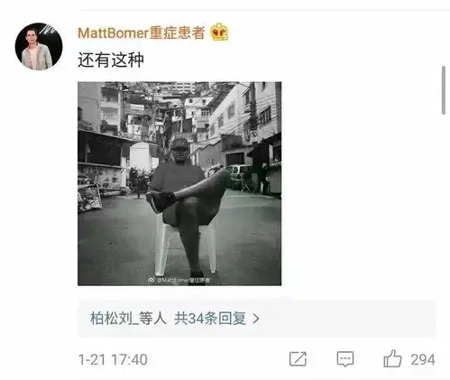 渣男头像一览