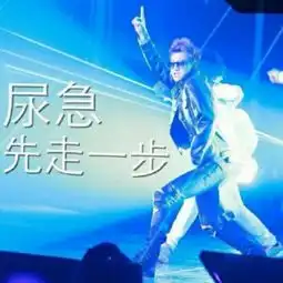 民族英雄黄子韬的娱乐圈另类打法