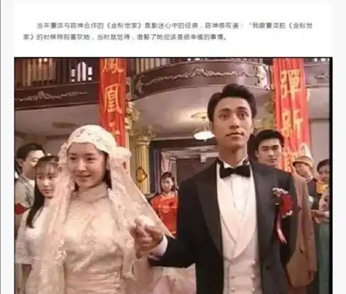 40岁董洁素颜逛街显憔悴,男闺蜜陈坤停发生日祝福,被疑友情生变
