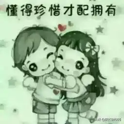 有没有大神帮我找到这个小男孩头像的另外一半应该是情侣头像吧