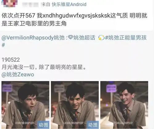 王家卫的渣男主角,到底有多性感