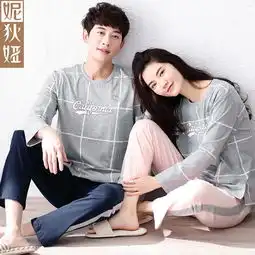 韩剧情侣头像吧睡觉