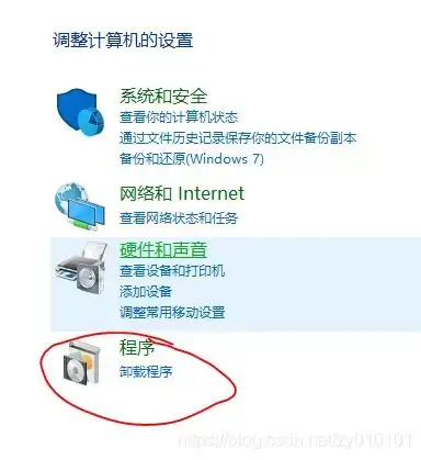 win10开启iis及其配置