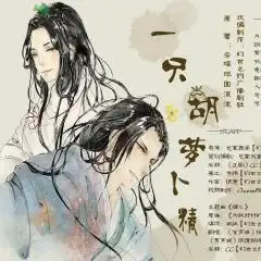 完结的古风纯爱广播剧合辑