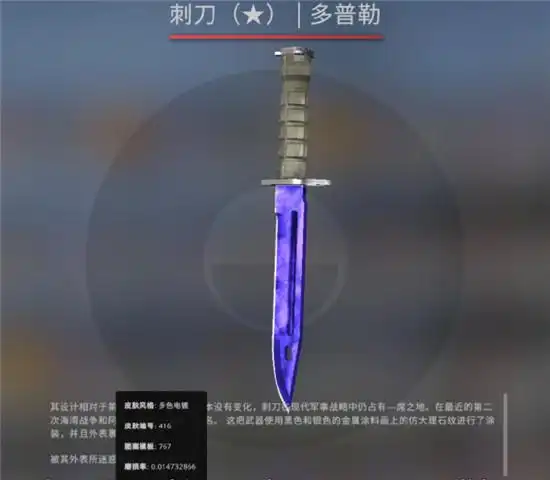 和茄子齐名的男人cs世界冠军ququ,如今这直播生涯也是够传奇了