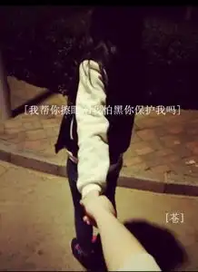 帮忙把字改一下,男生改成你爷们我宠你女生改成你媳妇我疼你,谢谢了