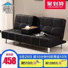懒人沙发双人情侣多功能