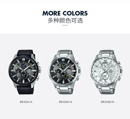 casio卡西欧efr303系列edifice时尚商务男士手表