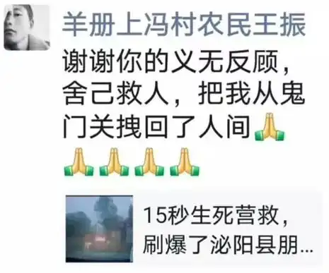 生死15秒男子雨中触电倒地,路人冒死施救,教科书操作值得收藏