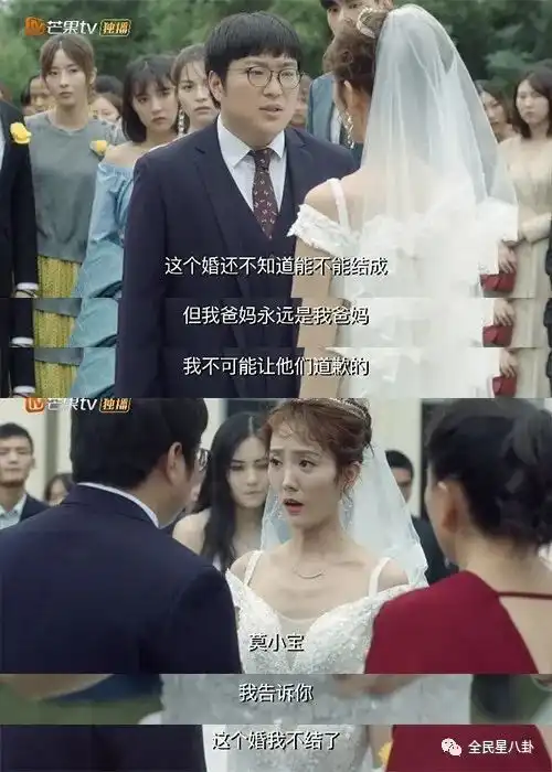 如何看待青春须早为胡一天钟楚曦情侣变兄妹,老实人接盘