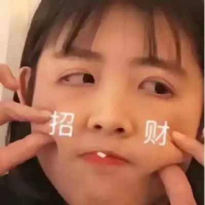 可人萌娃情头头像