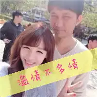 情侣闪图头像熟悉而又亲近的唯美qq情侣头像