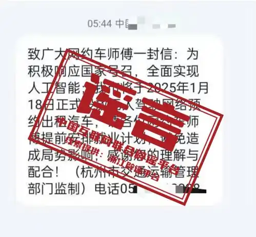 今日辟谣2024年9月13日