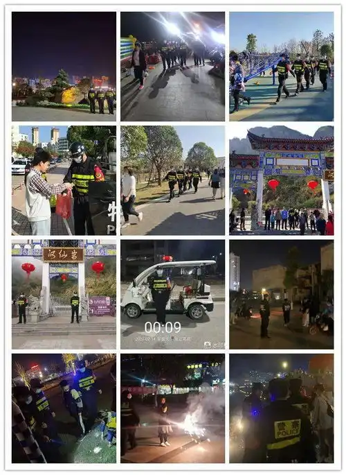 紧急提醒会昌有人在森林公园放烟花被警方带走