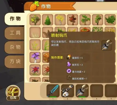 迷你世界萌眼星2阶形态boss高效打法,2件关键武器轻松击败