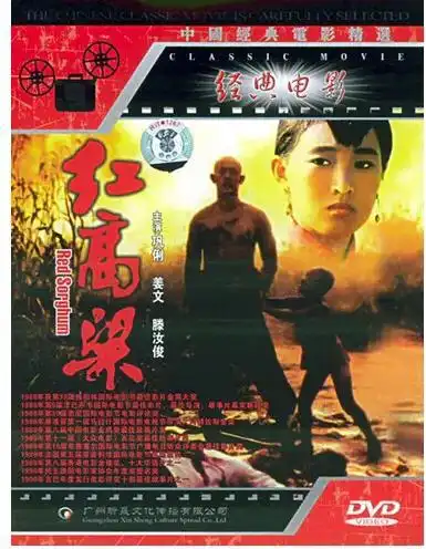 当年张艺谋被身边人举报超生,却意外挖出巩俐的一封肉麻情书