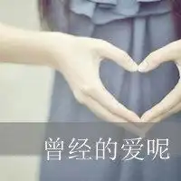 女生抽烟伤感流泪头像微信头像图片大全
