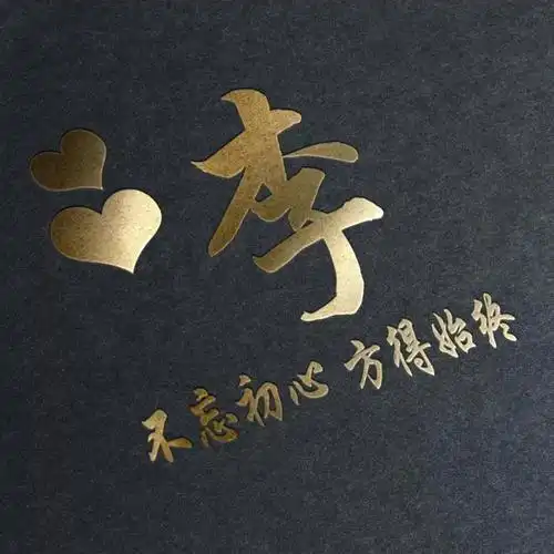 影响青海省历史发展的4个姓氏