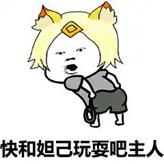 这是自由的感觉自由感觉这是表情