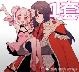 嫦娥我没有情侣装,露娜我有两套情侣装,她都太少了