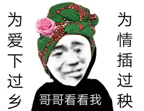 沙雕搞怪的文案,快来收藏