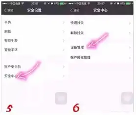 最新消息北京市74项便民服务手机就能办包含生活各方面快看看哪条方便到您