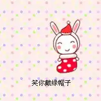 一生保护你,一辈子守护你卡通情侣头像一左一右