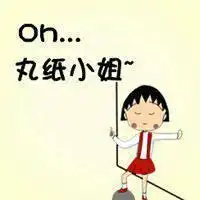 坎坎坷坷一起走过卡通带字情侣头像