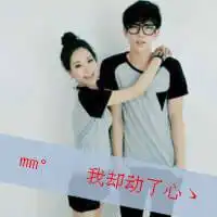 qq女生带字头像不离不弃纯粹放屁2