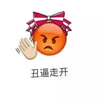 表情头像emoji情侣汉族神话