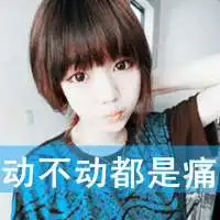 带字情侣图片浪漫爱情微信头像图片大全