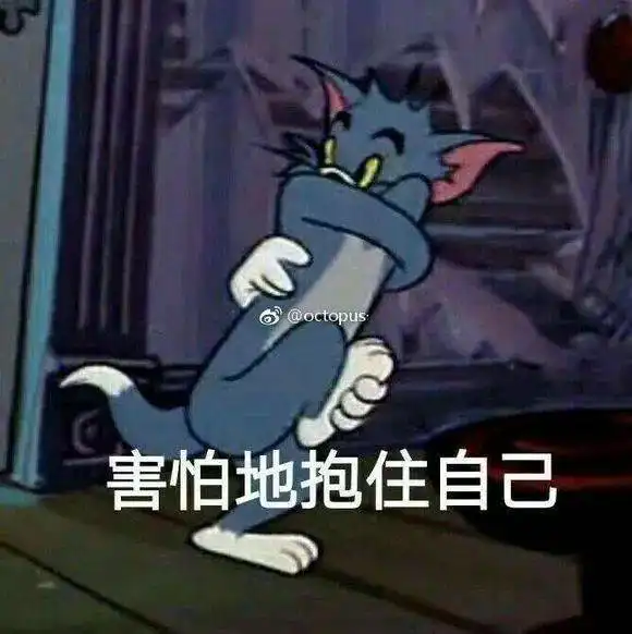 表情包周末愉快