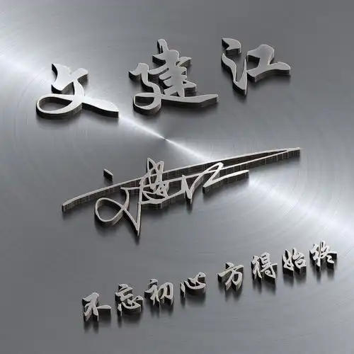 微信情侣头像不好看送你30张励志大气商务签名头像,专为你设计