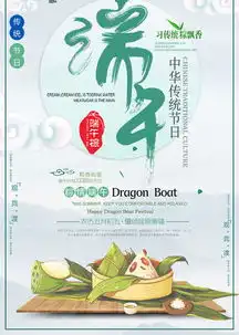 简约蓝色创意扁平卡通中国风传统节日端午节海报设计图片下载psd格式素材35435315像素熊猫办公