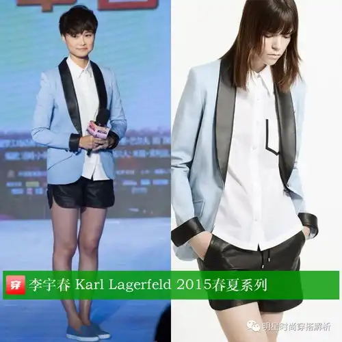 时尚圈的宠儿李宇春春春的西装造型整理上,真是又酷又飒