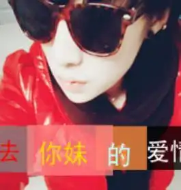 微信超搞笑头像图片微信头像图片大全