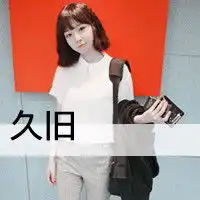女生带文字qq头像特别好看天已微凉爱已离开