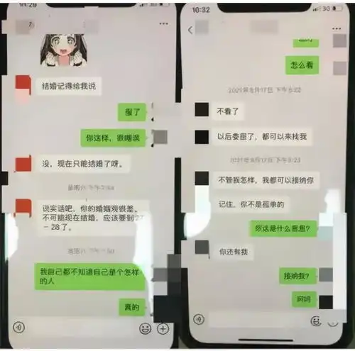 支付彩礼9.9万后,女友瞬间变奶奶小伙我特别后悔
