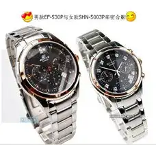 联保卡西欧casio情侣手表shn5003ps7avef530p7av全场包邮