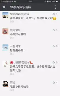 千年珠宝情人节黄金每克减88元,网红薰衣草小熊免费送