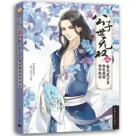 收藏与鉴赏俄文书外文原版