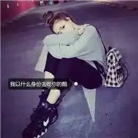 时尚女头