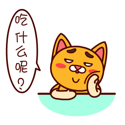 国庆吃货攻略,照着清单吃,每天都吃不重样