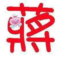 测试一个超长简介的文章