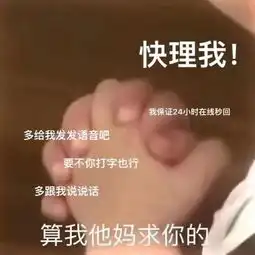 微博