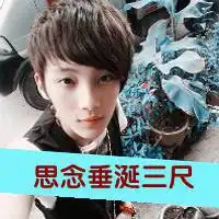 青春就要嘚瑟个性情侣头像