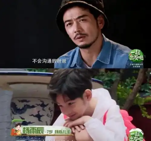 杨烁9岁儿子近照,娃娃脸不再学冲浪险摔倒,跟爸爸相处总被骂