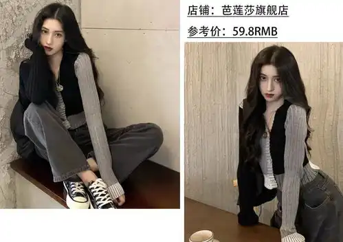 50件纯欲风毛衣,一键搞定内搭需求兼顾美丽